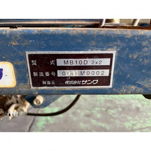 運搬機 MB10D 写真12
