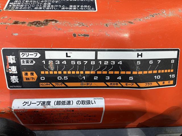トラクター GL221　新品ハンマーナイフモアMK155付 写真６