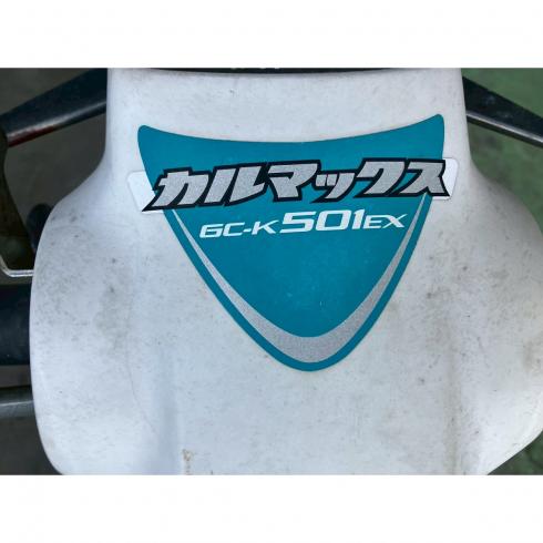 草刈機 GC-K501  写真８