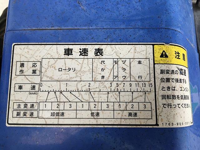 トラクター TM18 新品ハンマーナイフモアMK135付 写真７