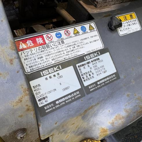 トラクター TPC15 写真12