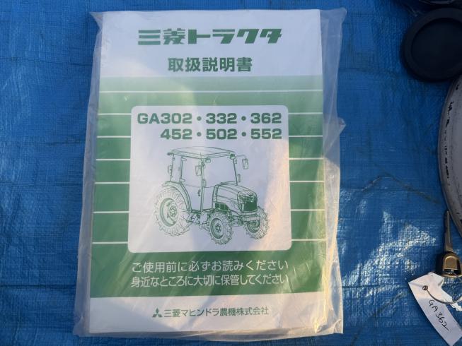 トラクター GA362XVY8W 写真10