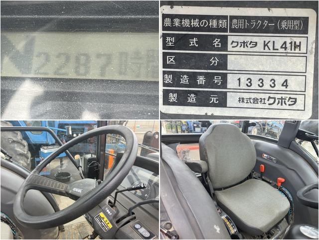 トラクター KL41H 写真５