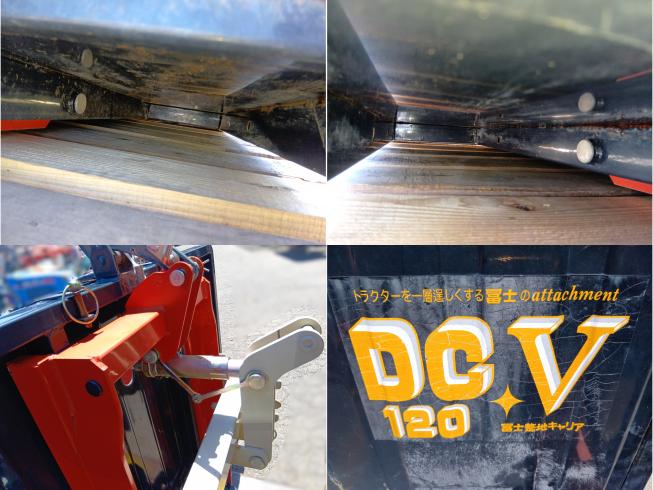 整地キャリア  DC-V120　上越　□ 写真５