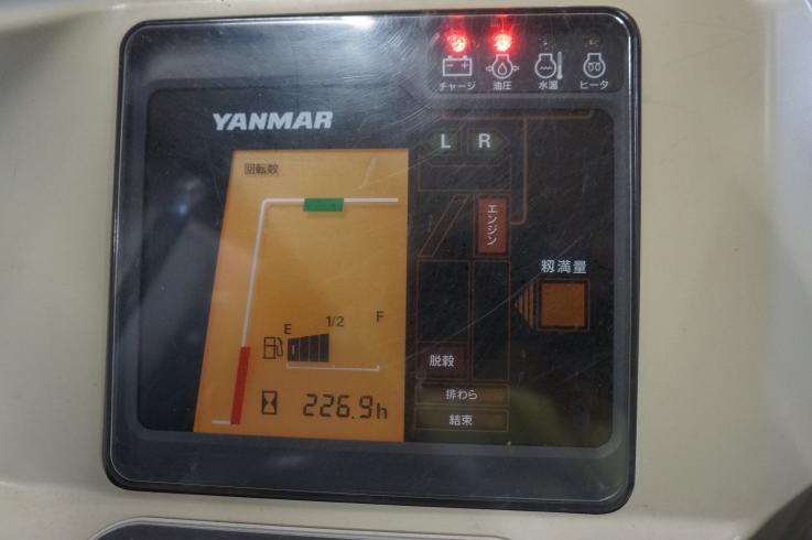 コンバイン GC222 写真９