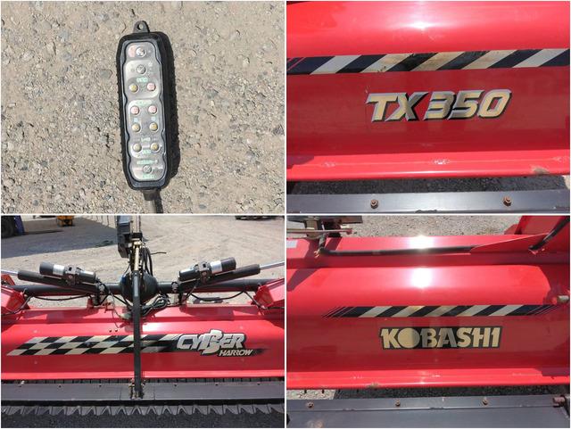 サイバーハロー TX350 写真７