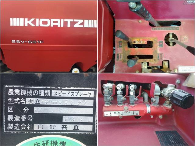スピードスプレイヤー SSV-651F 写真７