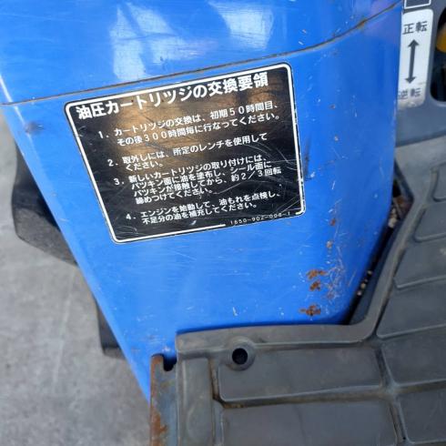 トラクター TH22-Q 写真11