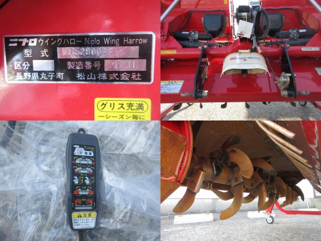 ハロー WRS2800BE-S　北新潟〇★ 写真３