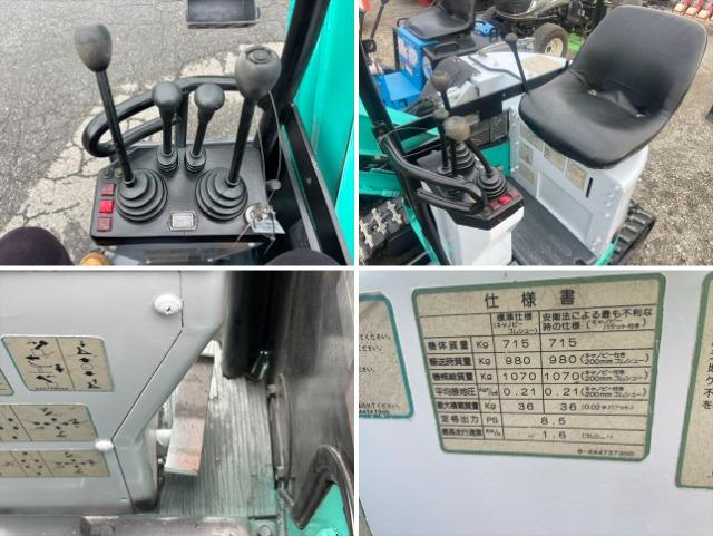 ミニユンボ IS9型 写真７