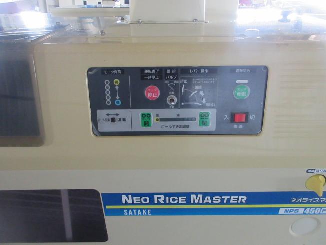 籾摺機 NPS450-FWAM 写真10