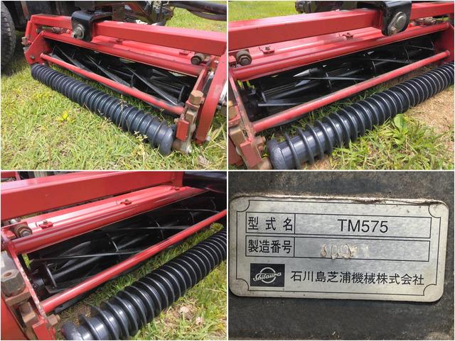 芝刈機 TM575 写真８