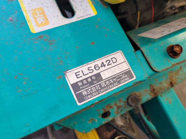 運搬機 ELS642D　岐阜 写真10