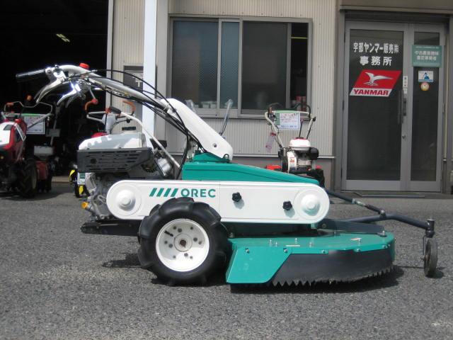 オーレック 草刈機 写真