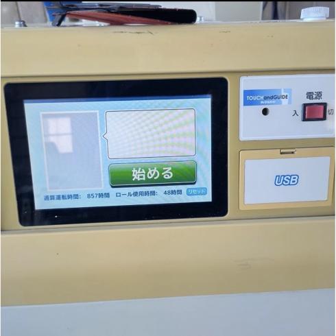籾摺機 NRZ550GWA 写真10
