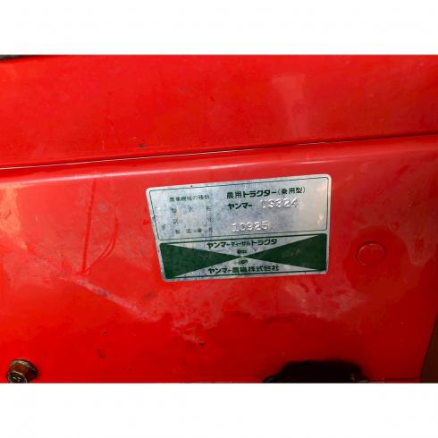 トラクター US324 写真12