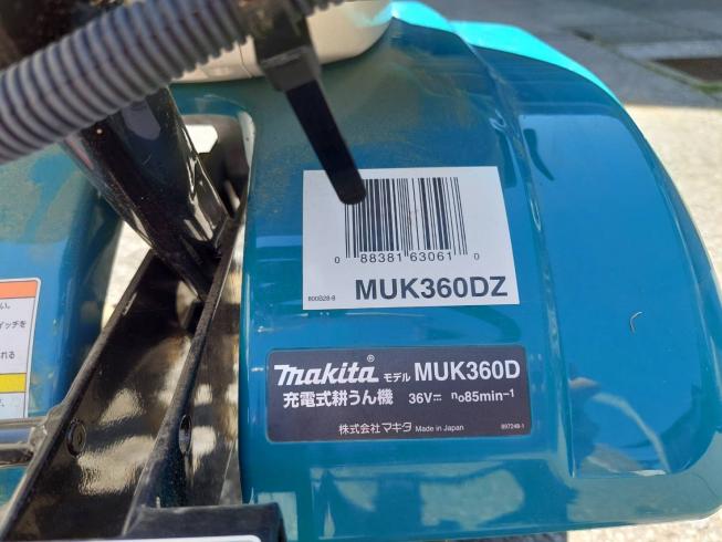 耕運機 MUK360D 写真７