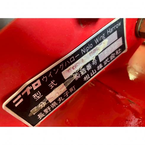 ウイングハロー WGS3105 写真12