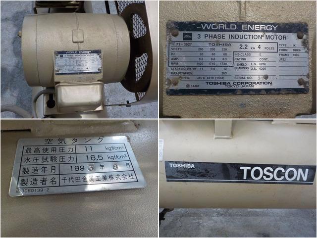 コンプレッサー SP105-22T4 写真７