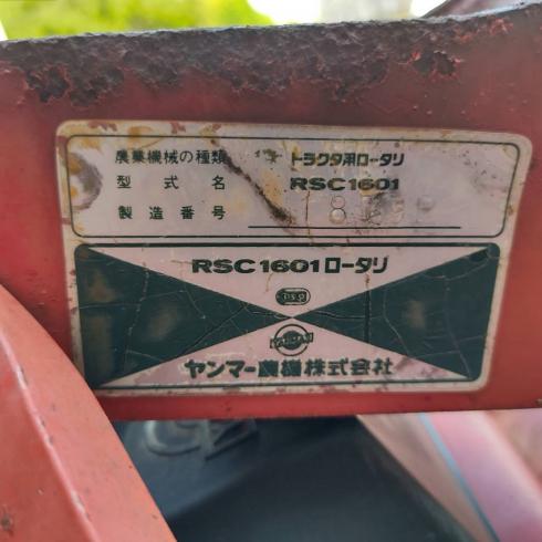 トラクター FX26D 写真12