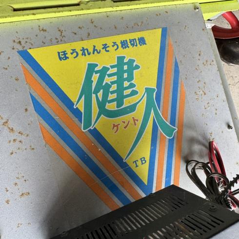 管理機 TA800N 写真９