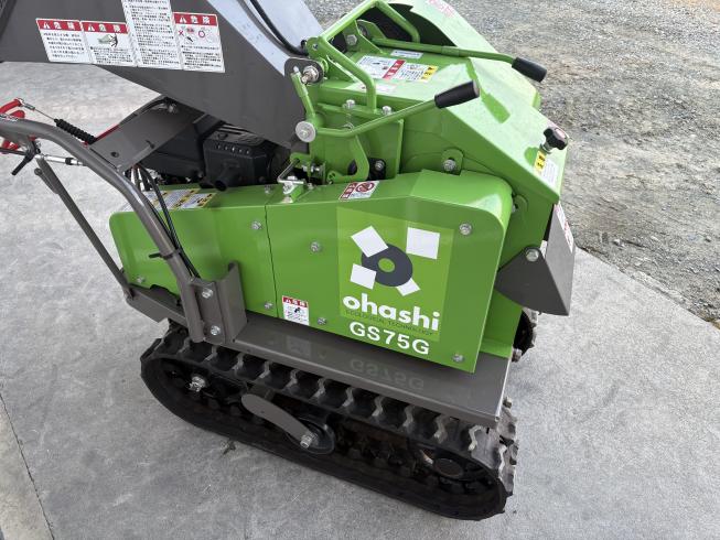 チッパー　粉砕機 GS75G 写真９