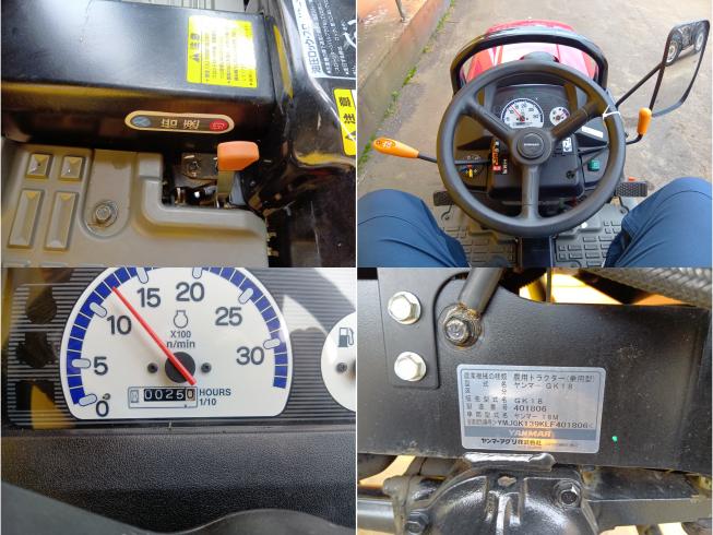トラクター GK18LVU　新潟●〇 写真８