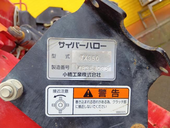 ハロー TX350E-UA　新潟●〇 写真10
