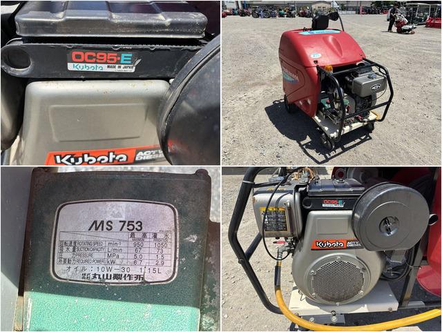 動力噴霧機 MS753DR4T 写真８
