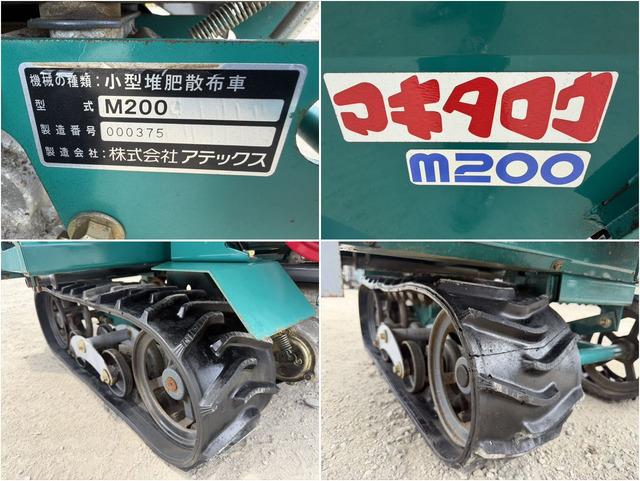 マキタロウ m220 写真８