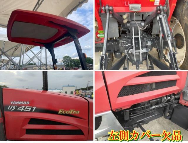 トラクター US451 写真７