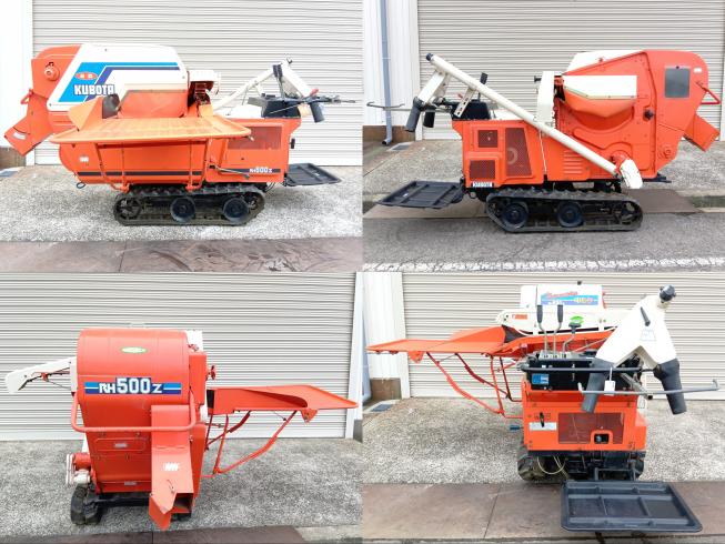 ハーベスター RH500Z　上越◆ 写真２