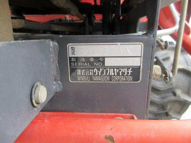 運搬機 PM25LWX 写真12
