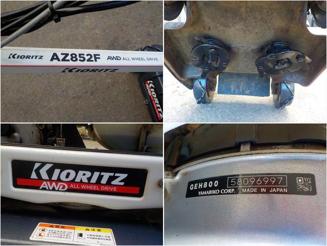 スパイダーモア AZ852F 写真８
