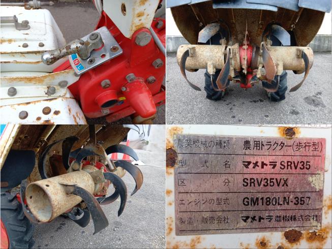 管理機 SRV35VX　上越　□ 写真６