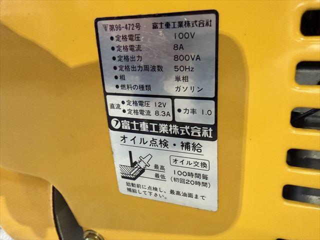 発電機 SG1000-II 写真７