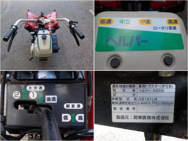 管理機 K652N 写真６