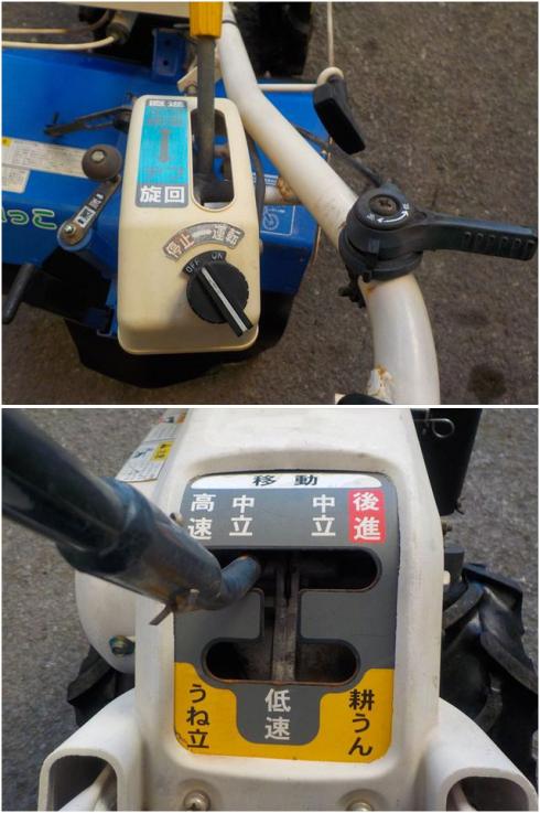 管理機 KCR65 写真６