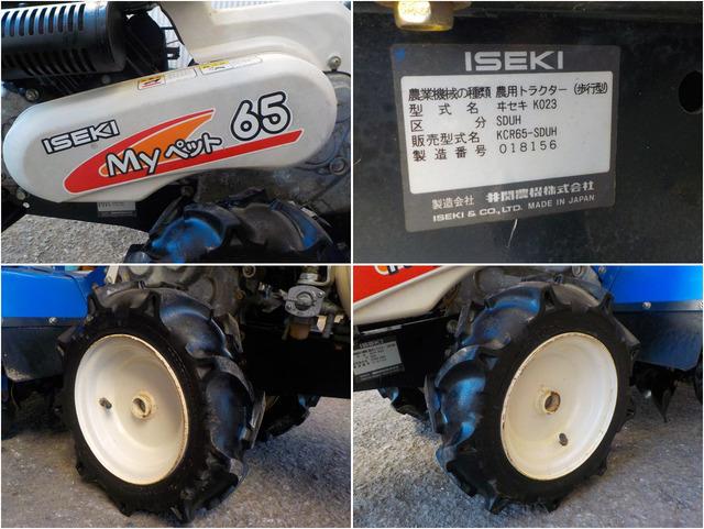 管理機 KCR65 写真９