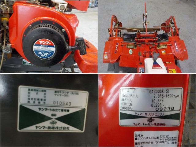 マルチャー SR11W 写真８
