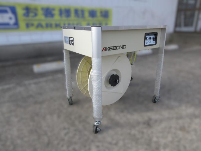 ストラパック 梱包機 写真