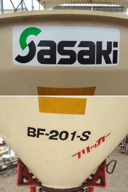 ブロードキャスター BF-201-S 写真７