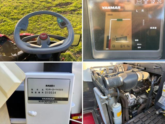 コンバイン YH323 写真７