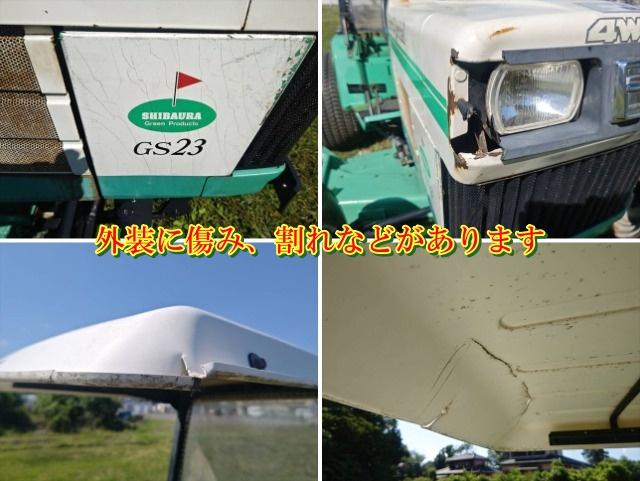 草刈機 GS23T 写真９
