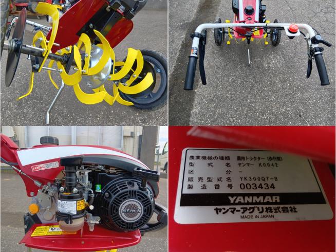 耕運機 YK300QT-B 上越◆ 写真５
