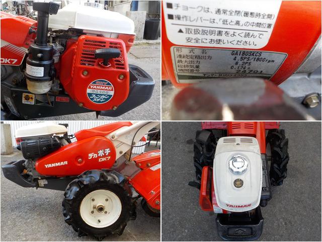 管理機 DK7 写真７