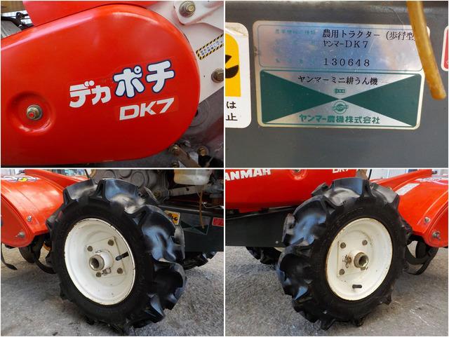 管理機 DK7 写真９