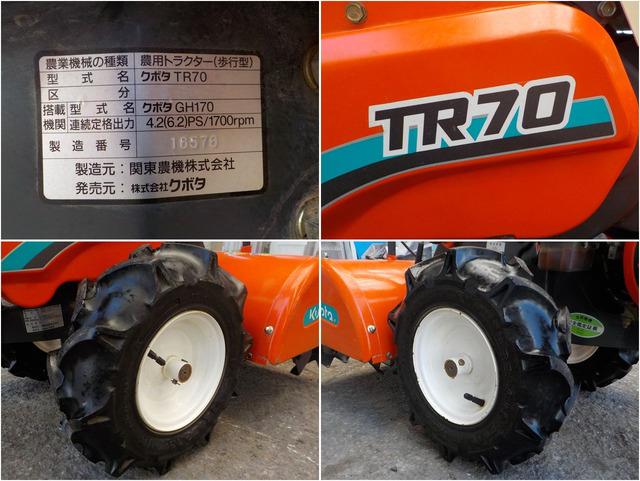 管理機 TR70 写真８