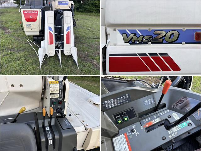 コンバイン VMS20G 写真７