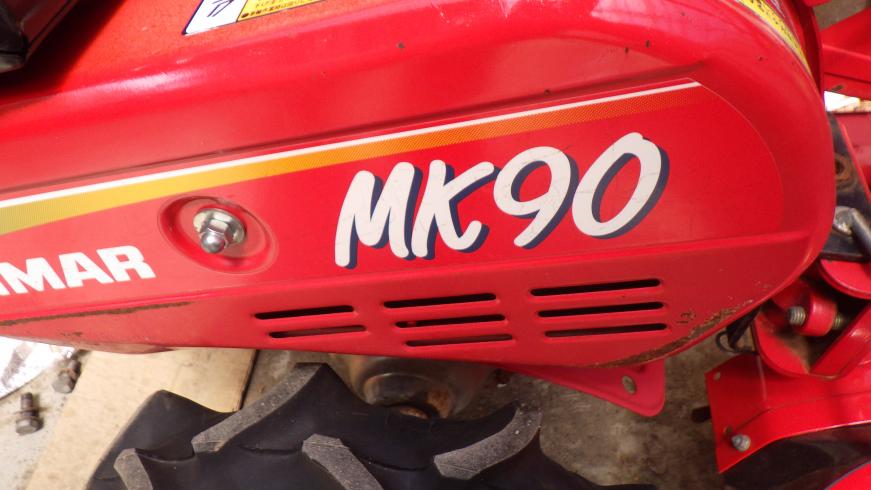 管理機 MK-90 写真２